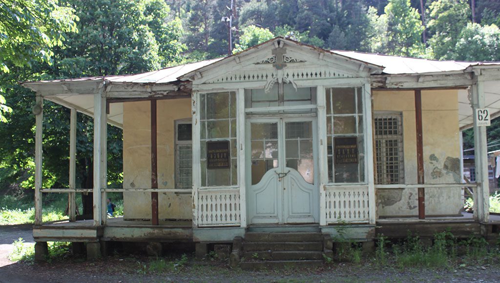 Старое здание банка в Абастумани
