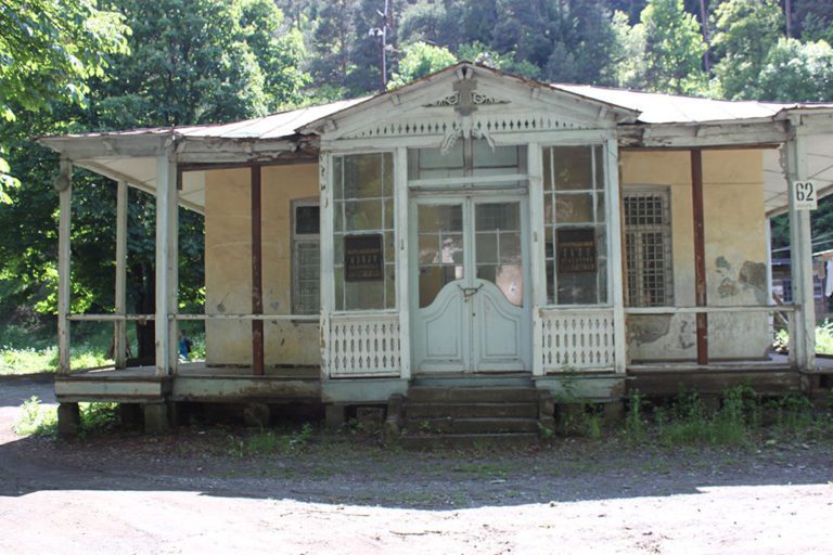 Старое здание банка в Абастумани