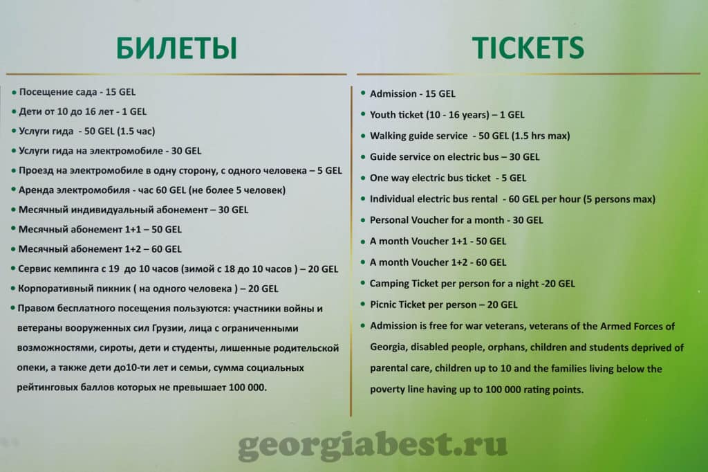 Цены на 2019 год