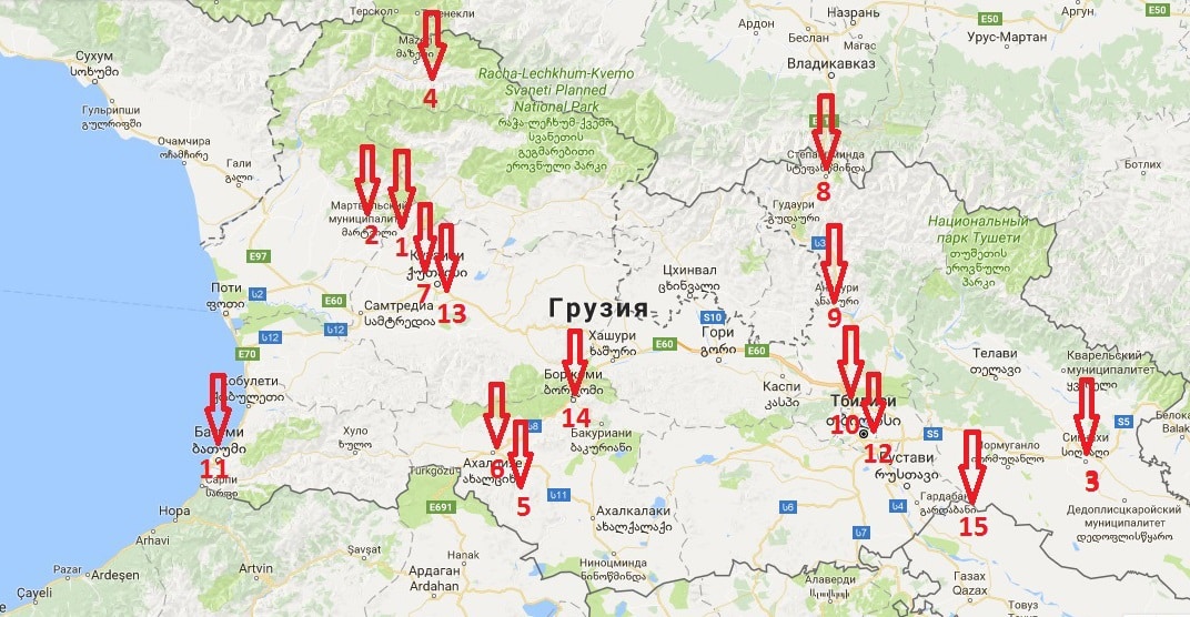 Карта грузии с городами на русском языке для туристов