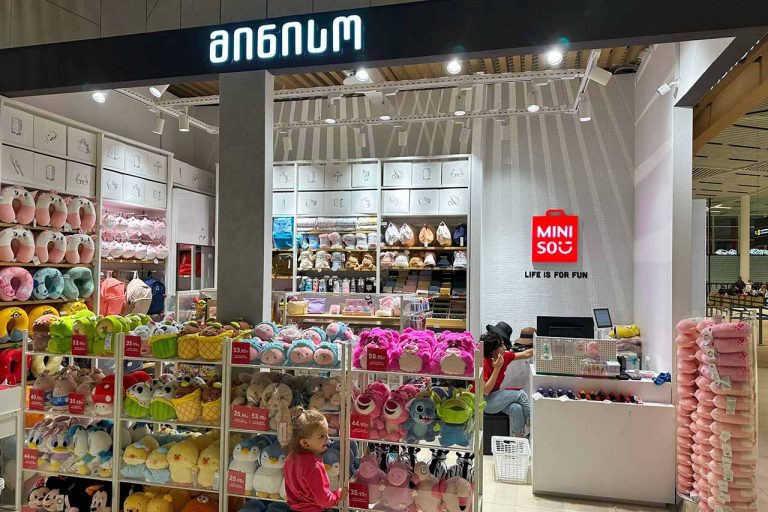 Miniso v aeroportu Kutaisi