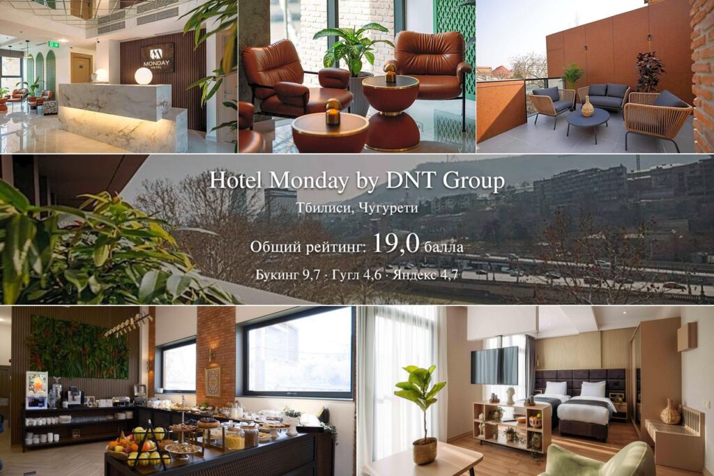 Hotel Monday by DNT Group