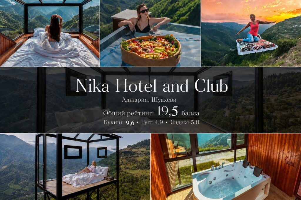 Nika hotel and club in Batumi