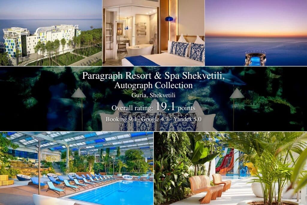 Paragraph Resort & Spa Shekvetili