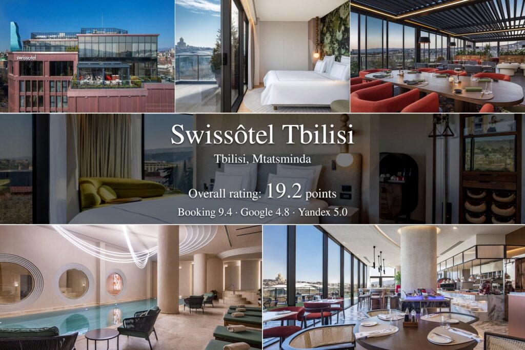 Swissôtel Tbilisi